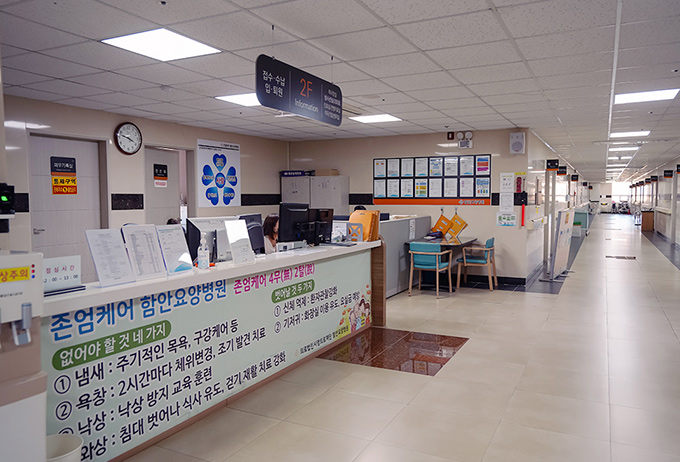 함안요양병원 이미지1